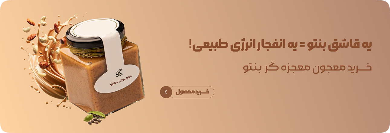 بنر 1