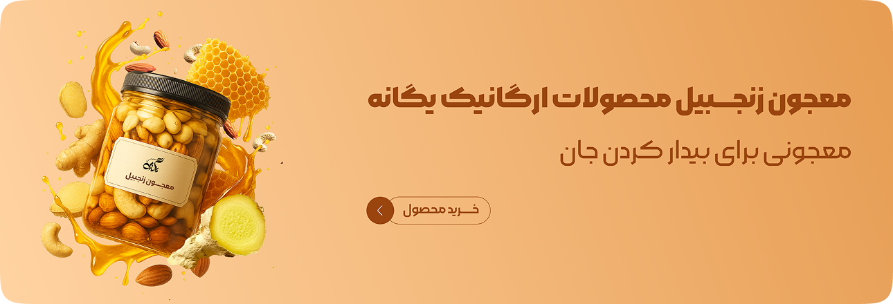 بنر 2