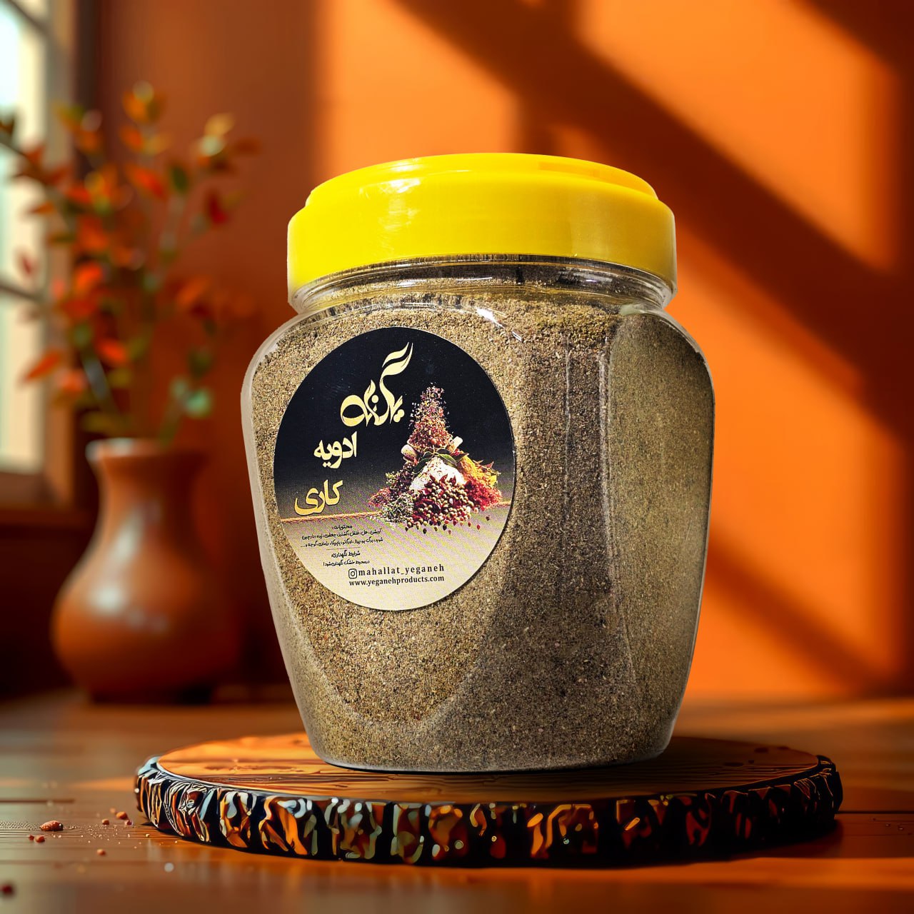ادویه کاری