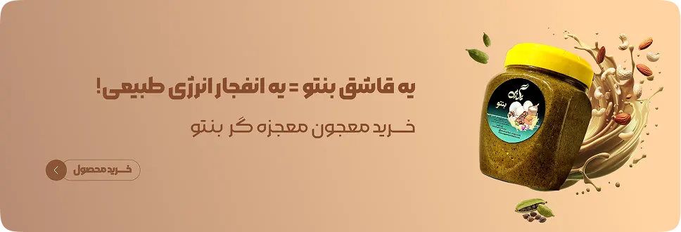 بنر 1