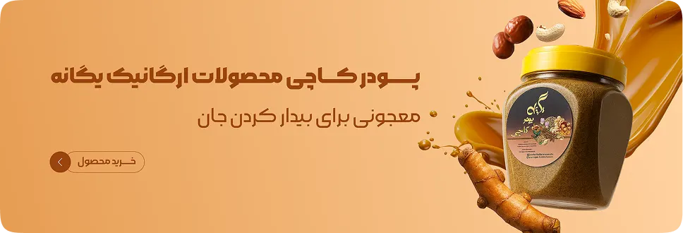 بنر 2